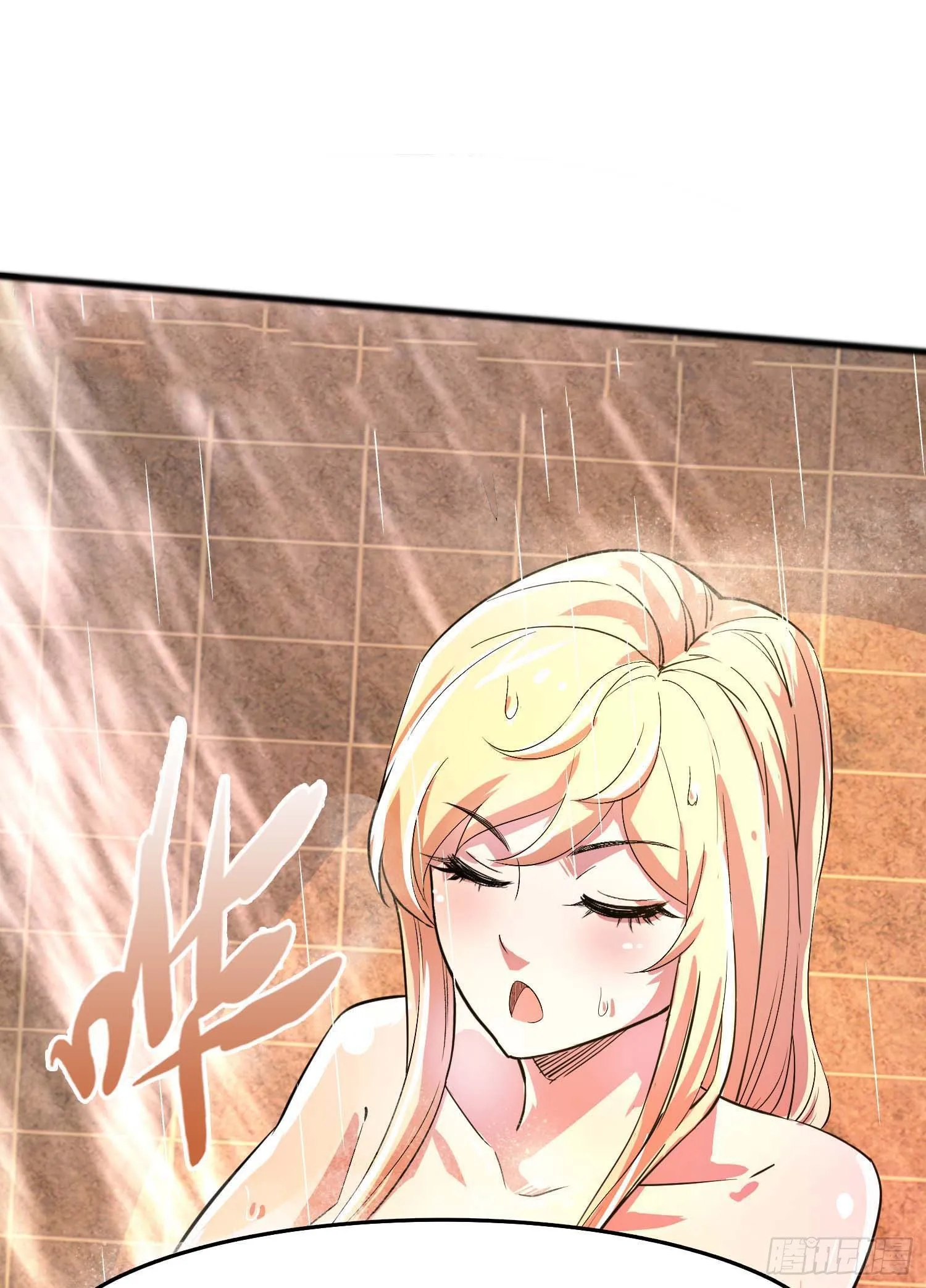 第四十四话 第7页
