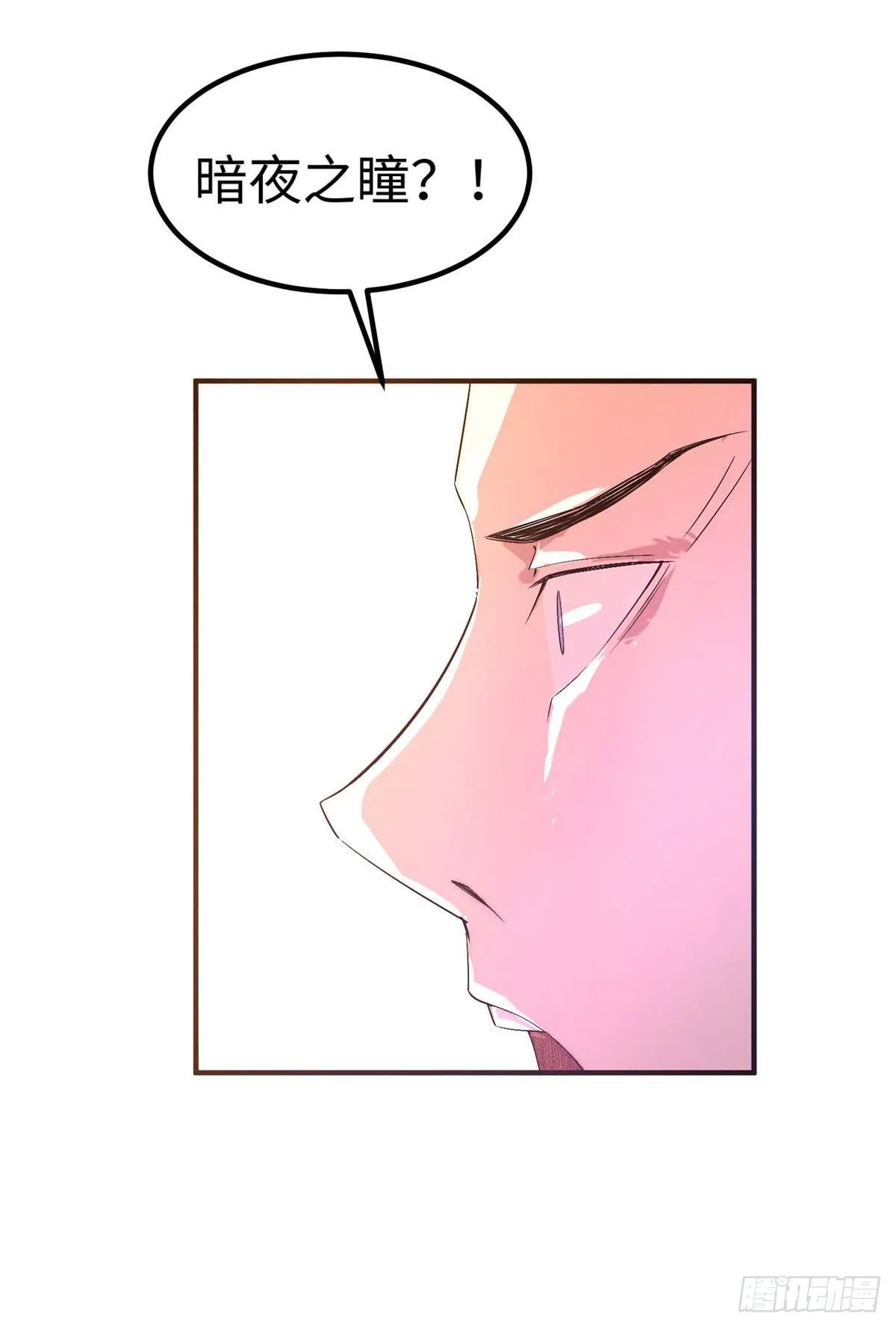 第四十四话 第21页
