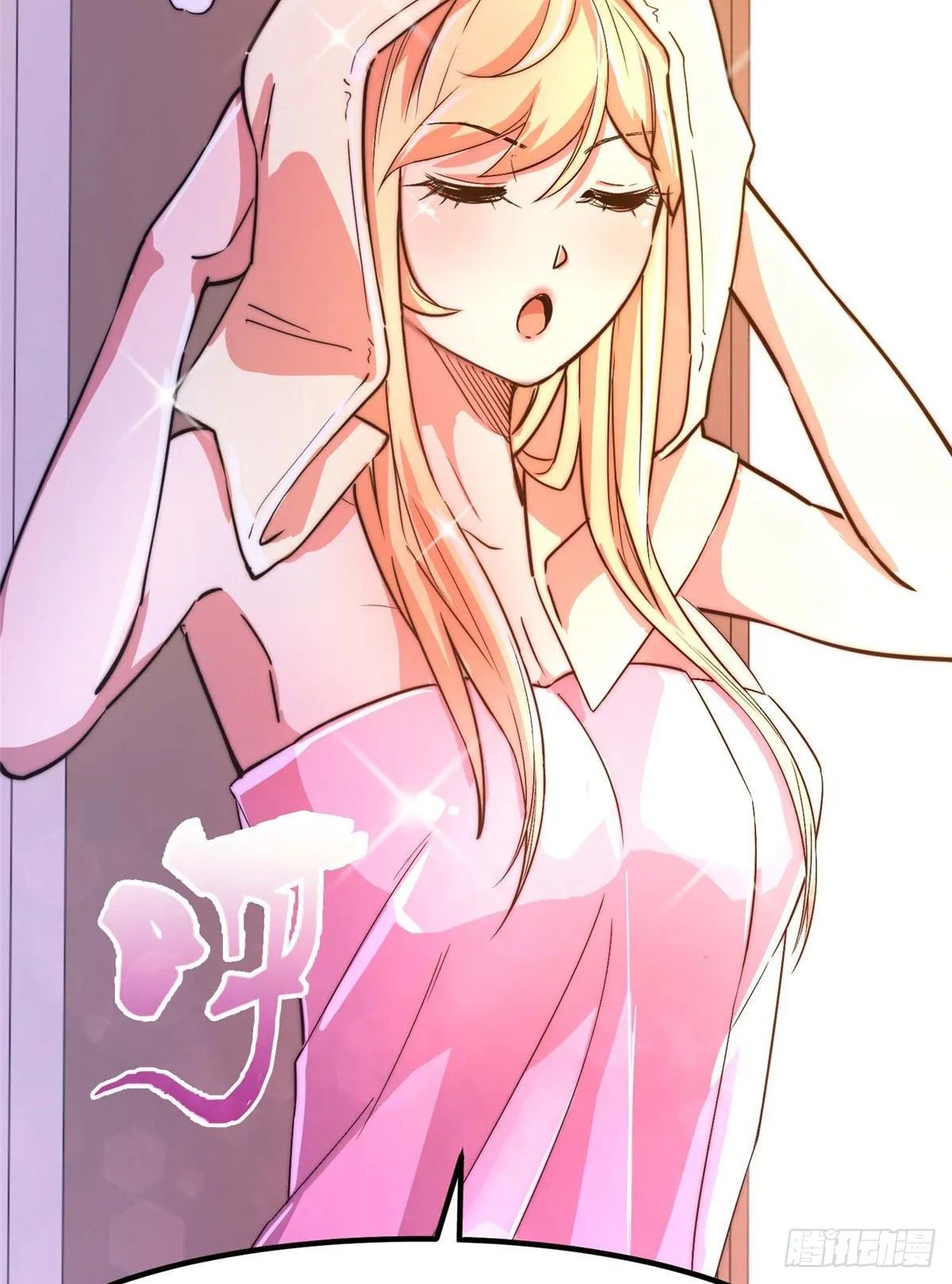 第四十四话 第24页