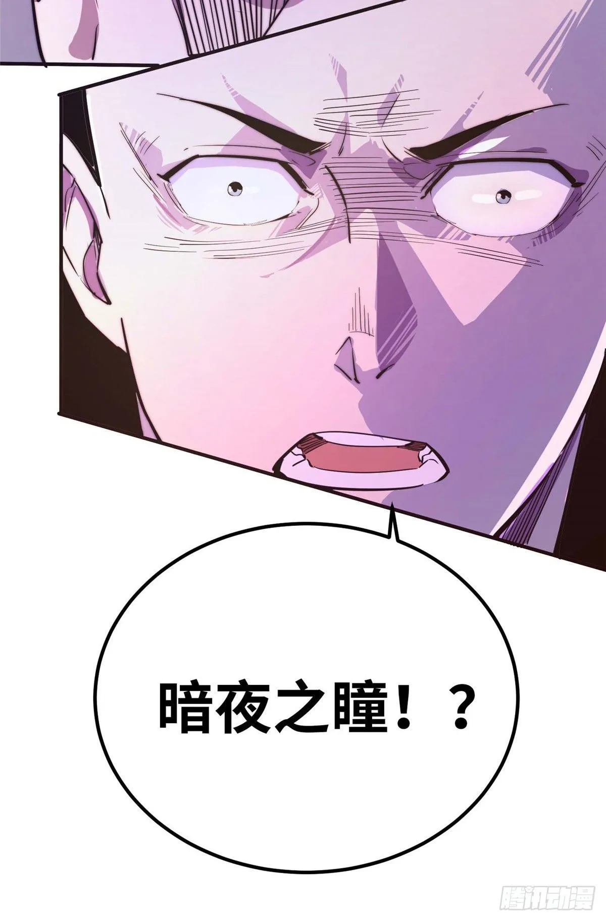 第四十四话 第49页