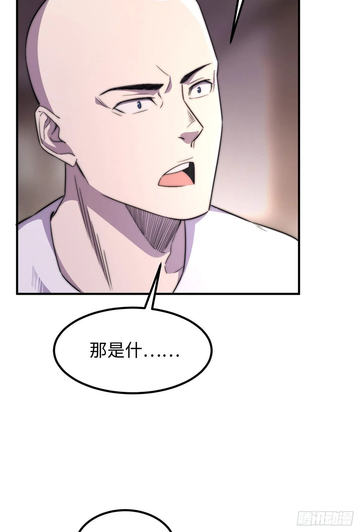 第四十五话 第26页