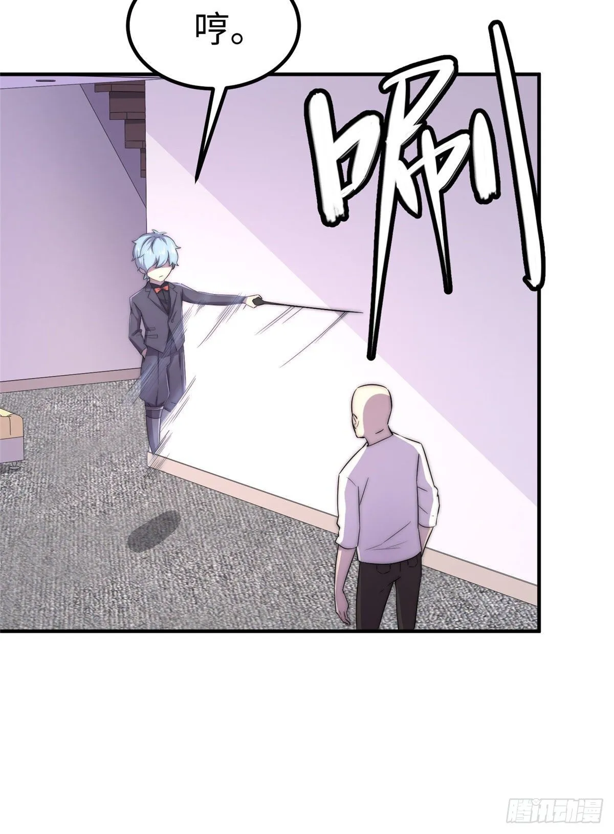 第四十五话 第27页