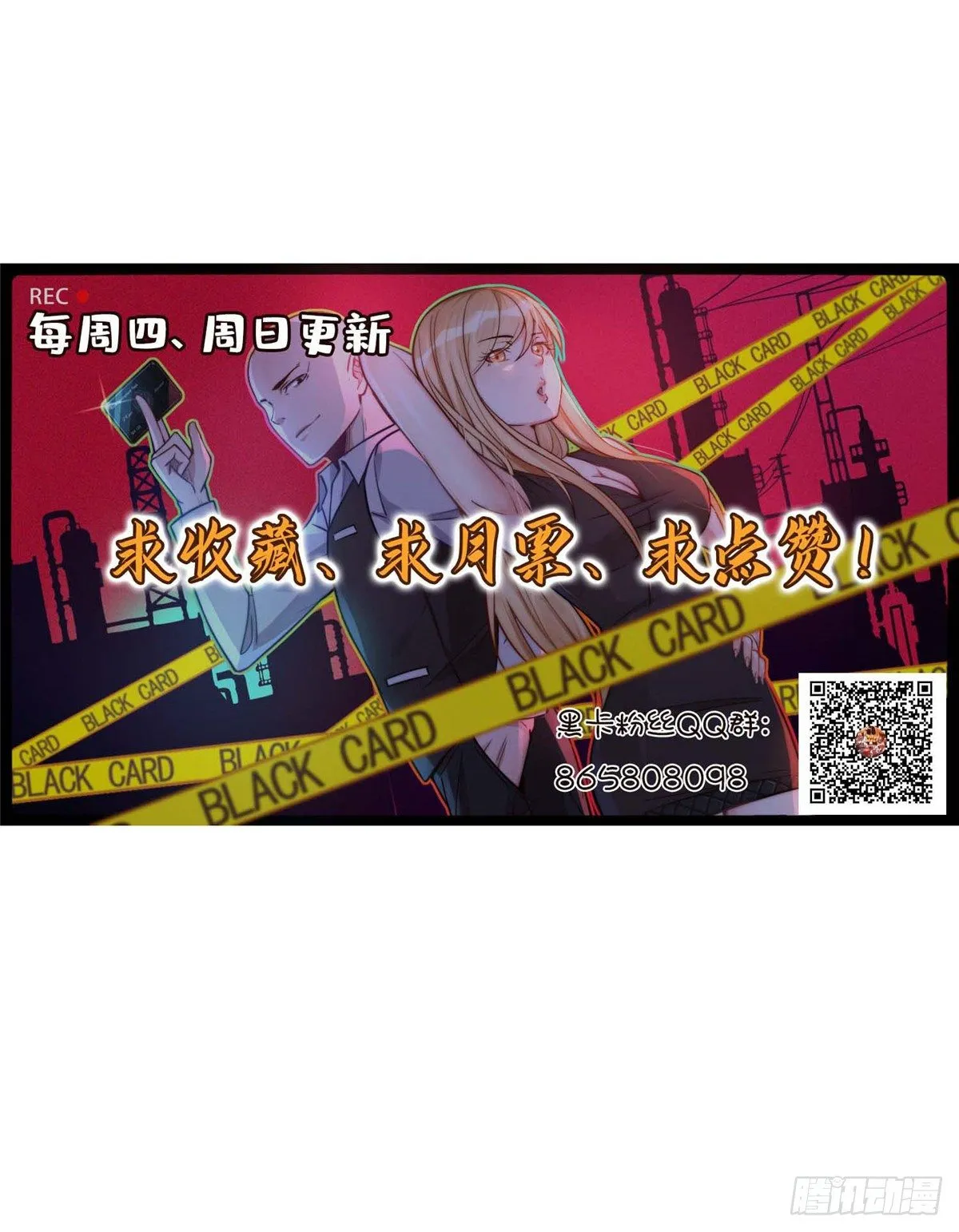第四十五话 第41页