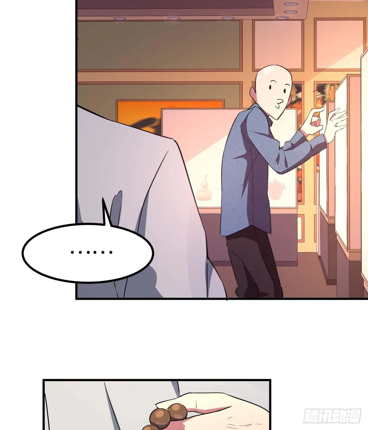 第四十六话 第11页
