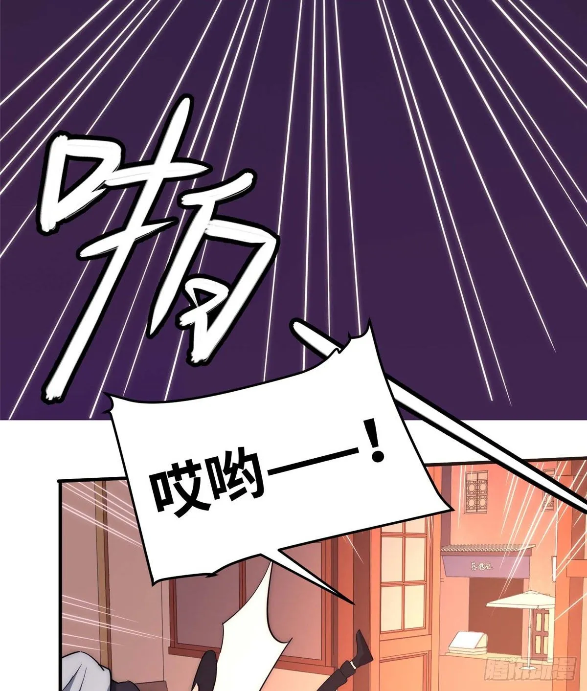 第四十六话 第22页