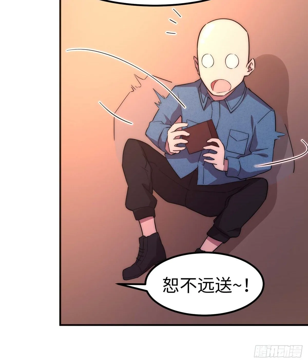 第四十六话 第25页