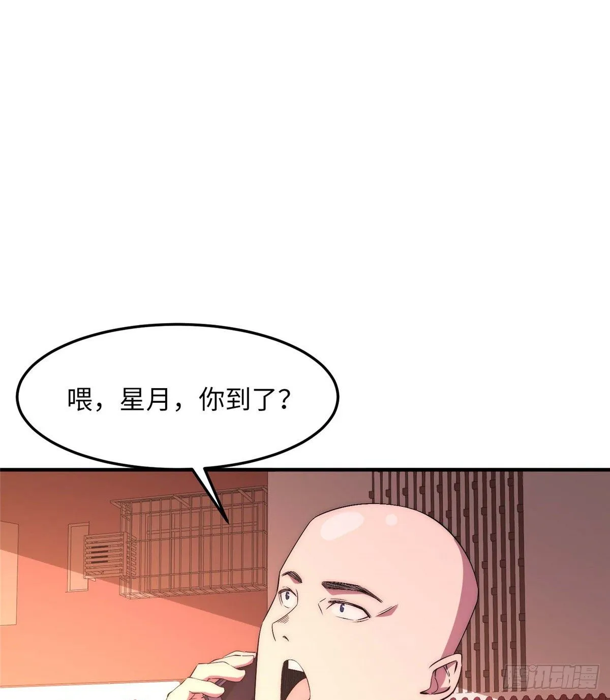 第四十六话 第31页