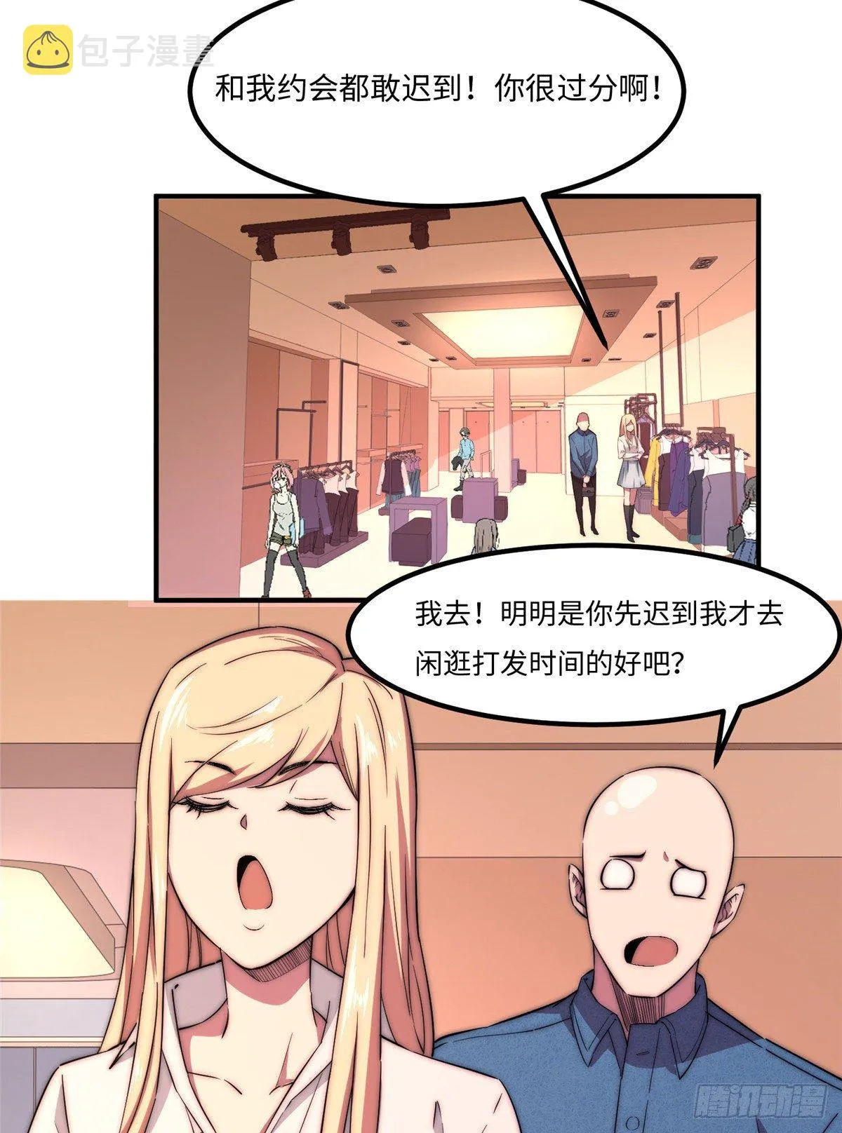 第四十六话 第36页