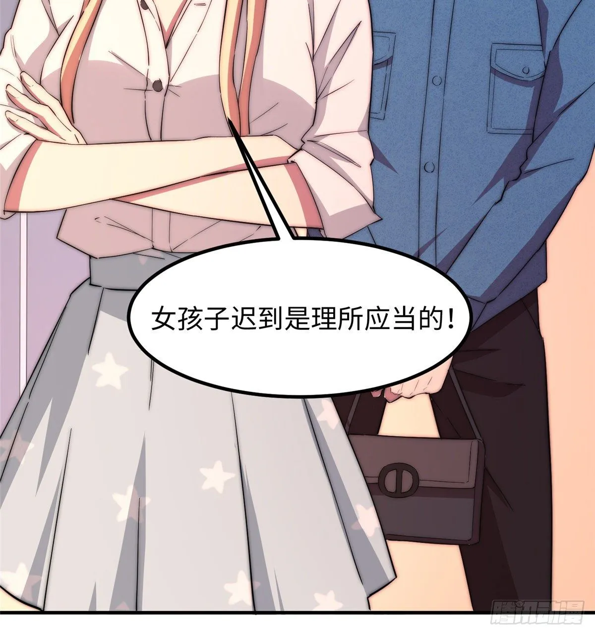第四十六话 第37页