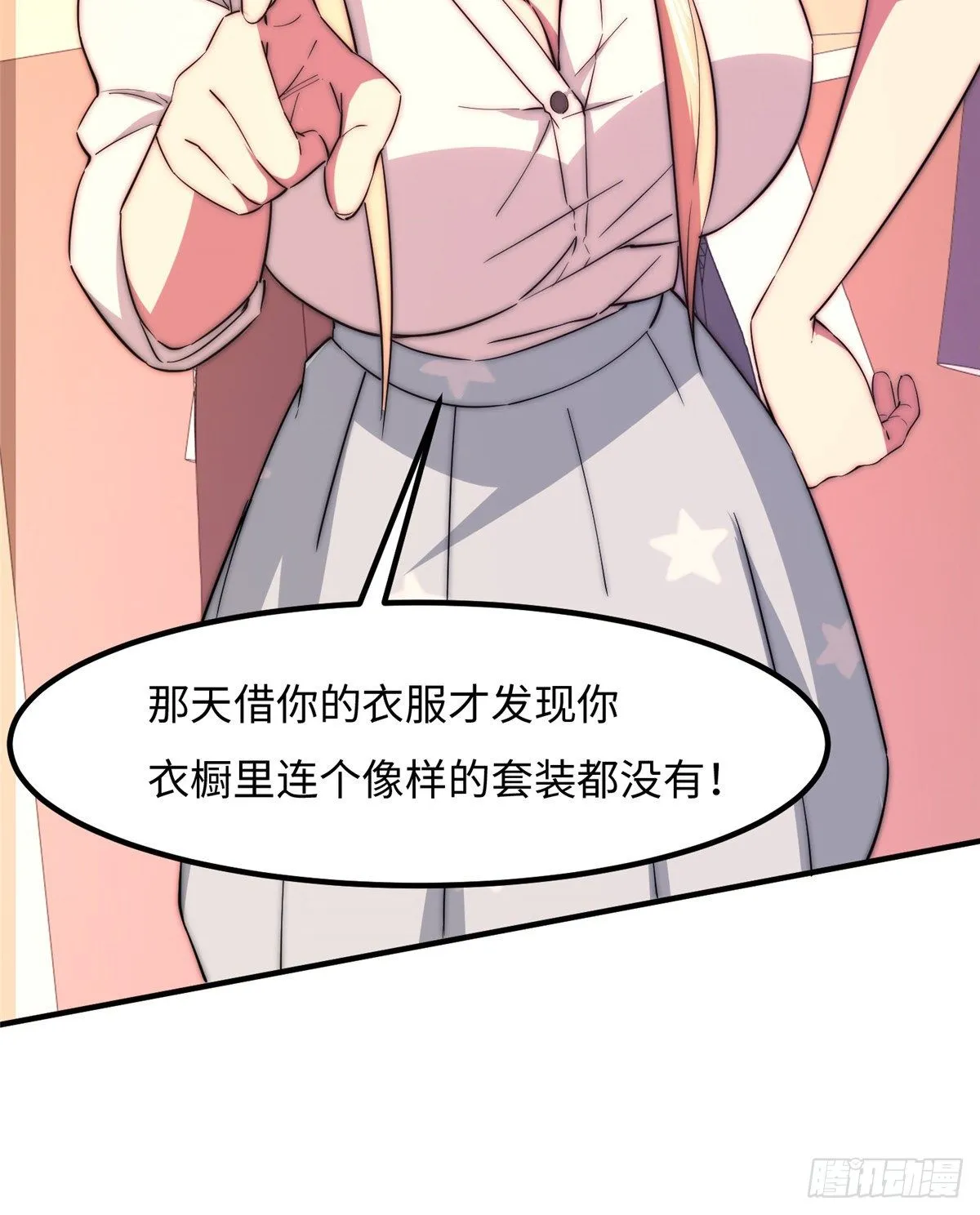 第四十六话 第40页