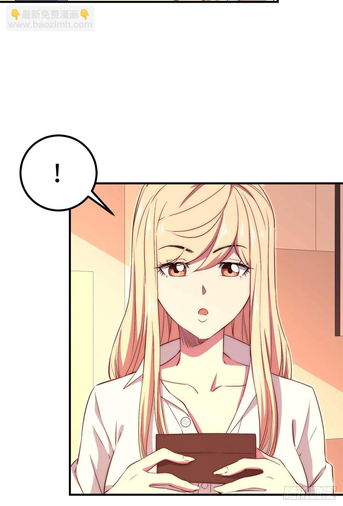 第四十六话 第42页