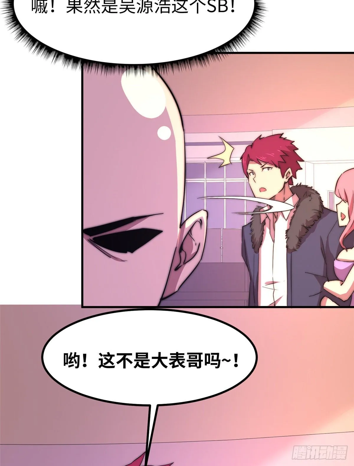 第四十六话 第49页