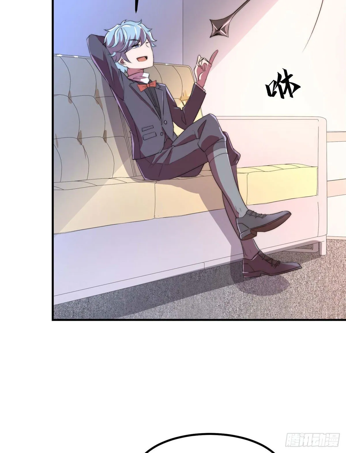 第四十七话 第41页