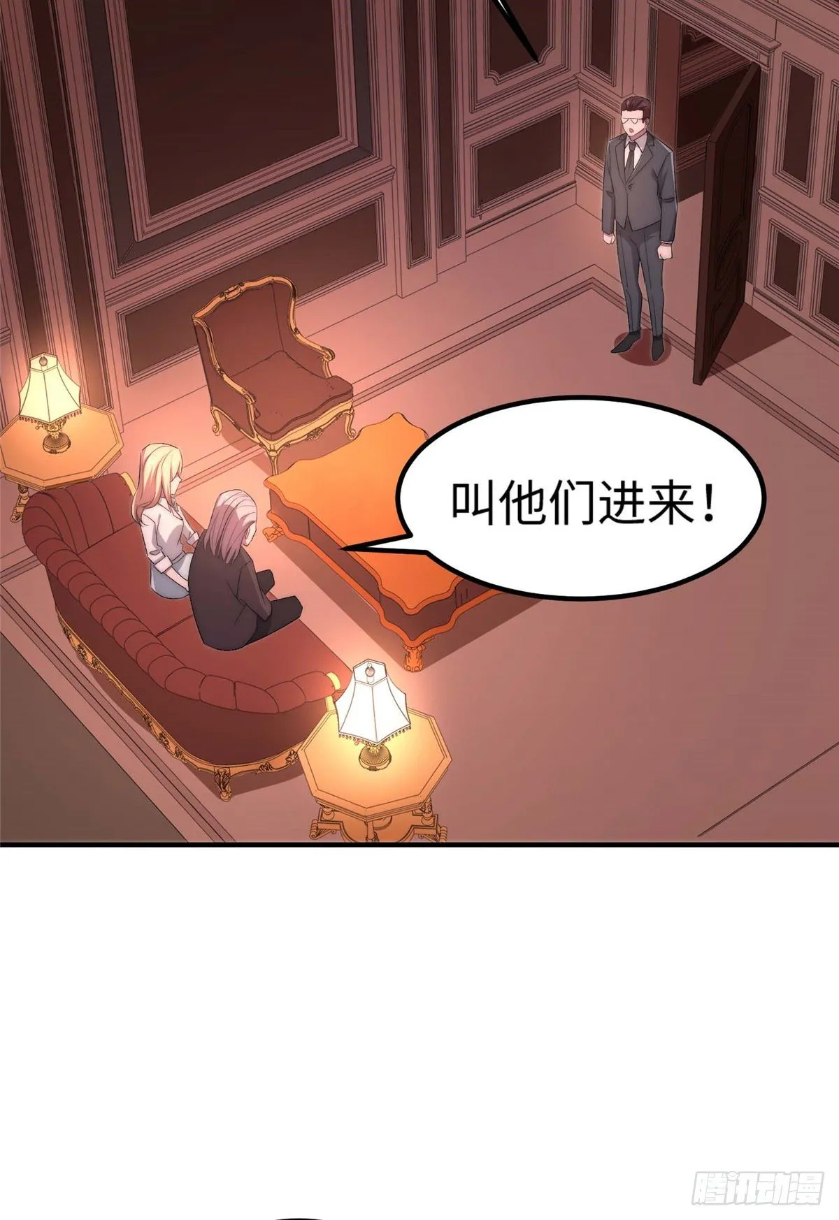 第四十八话 第12页