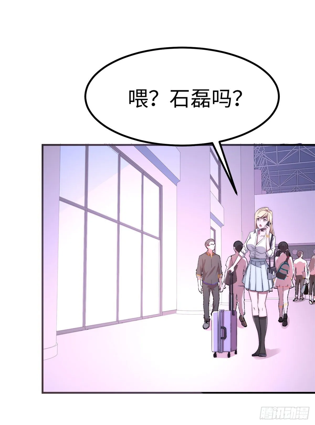 第四十八话 第26页