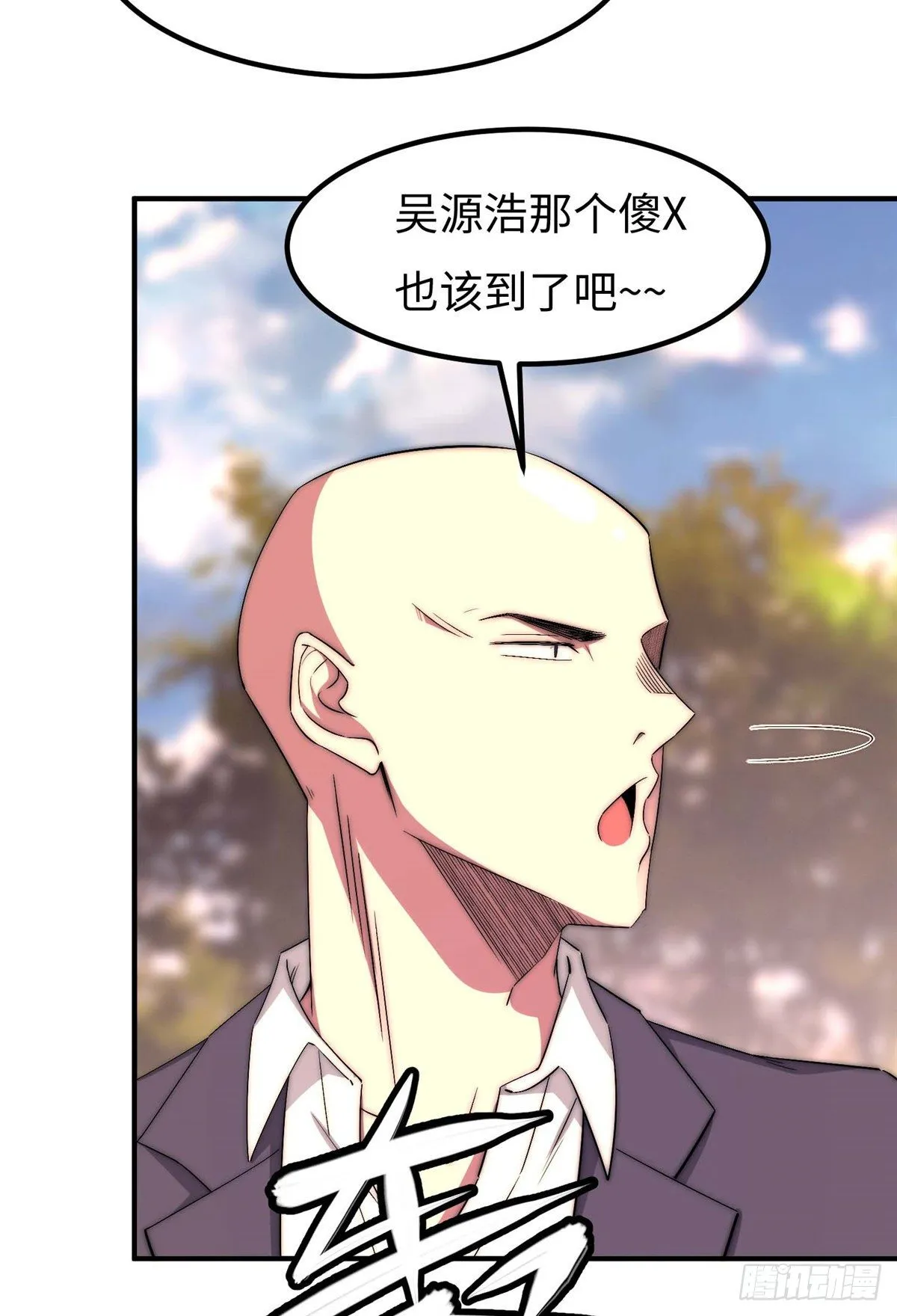 第四十八话 第38页