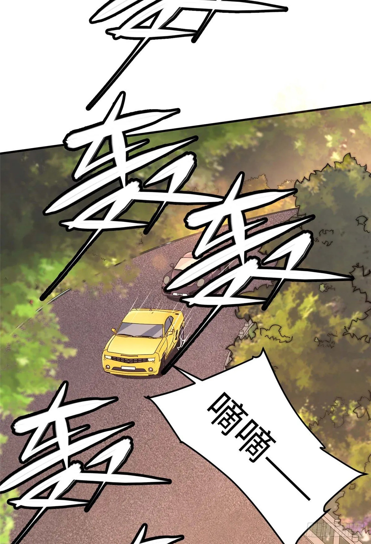 第四十八话 第39页