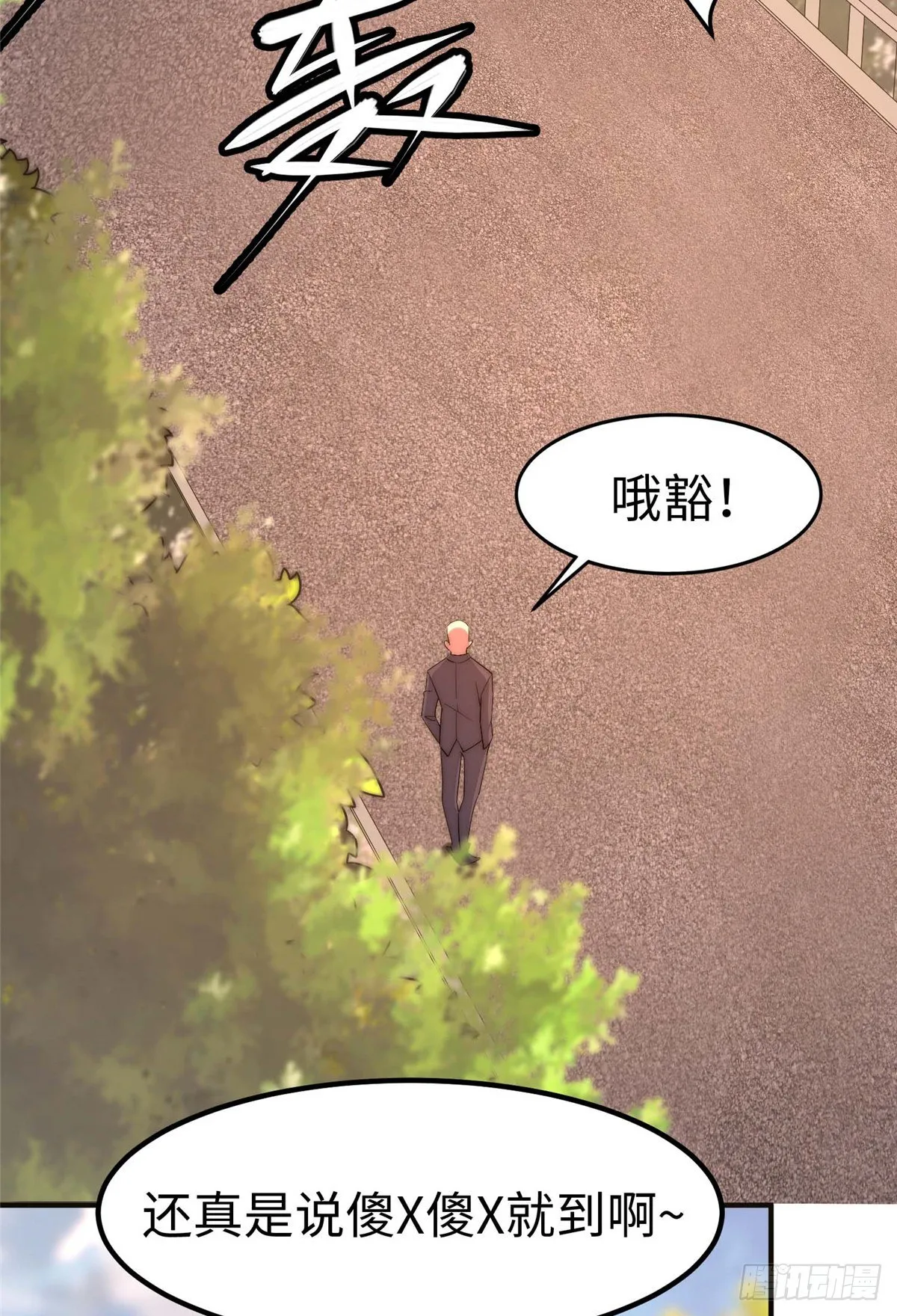 第四十八话 第40页
