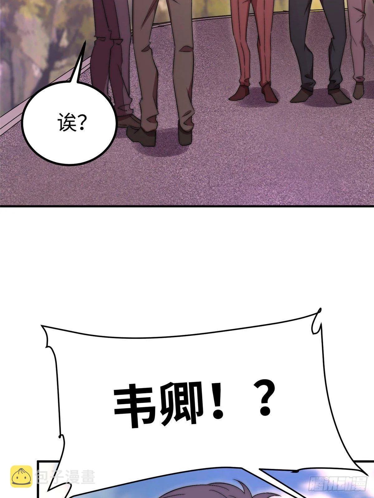 第四十八话 第54页