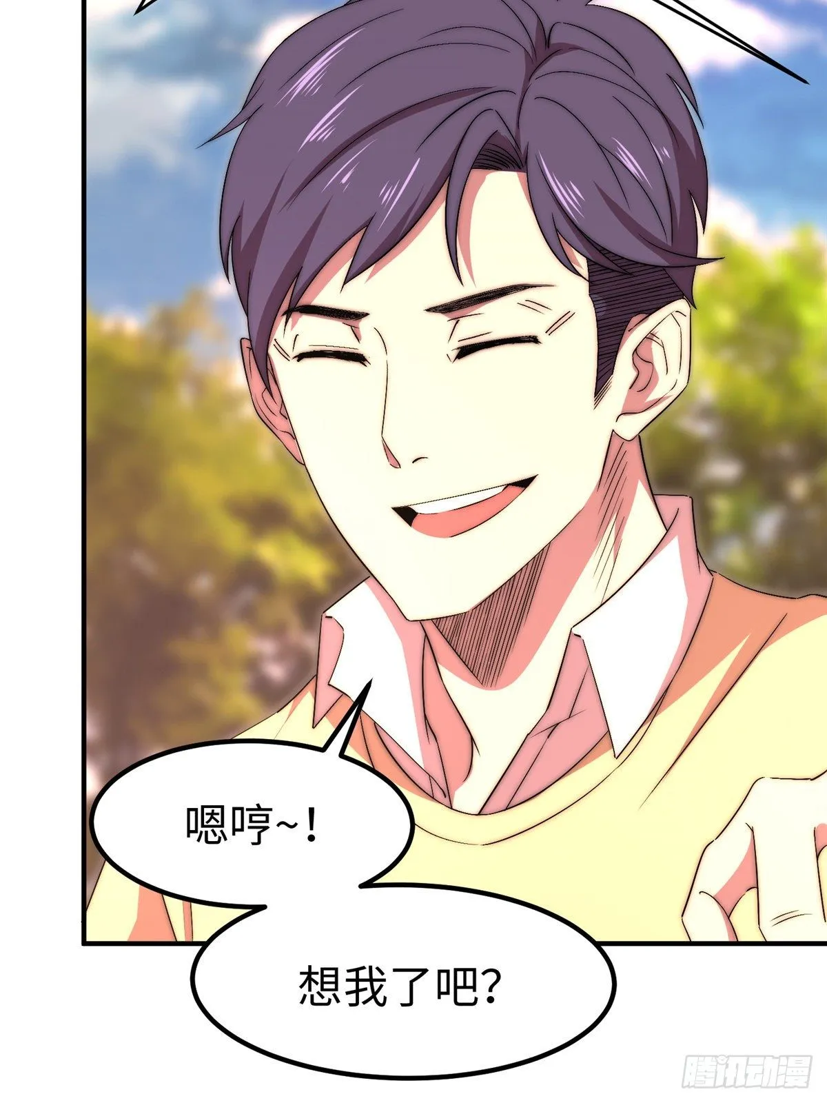 第四十八话 第55页