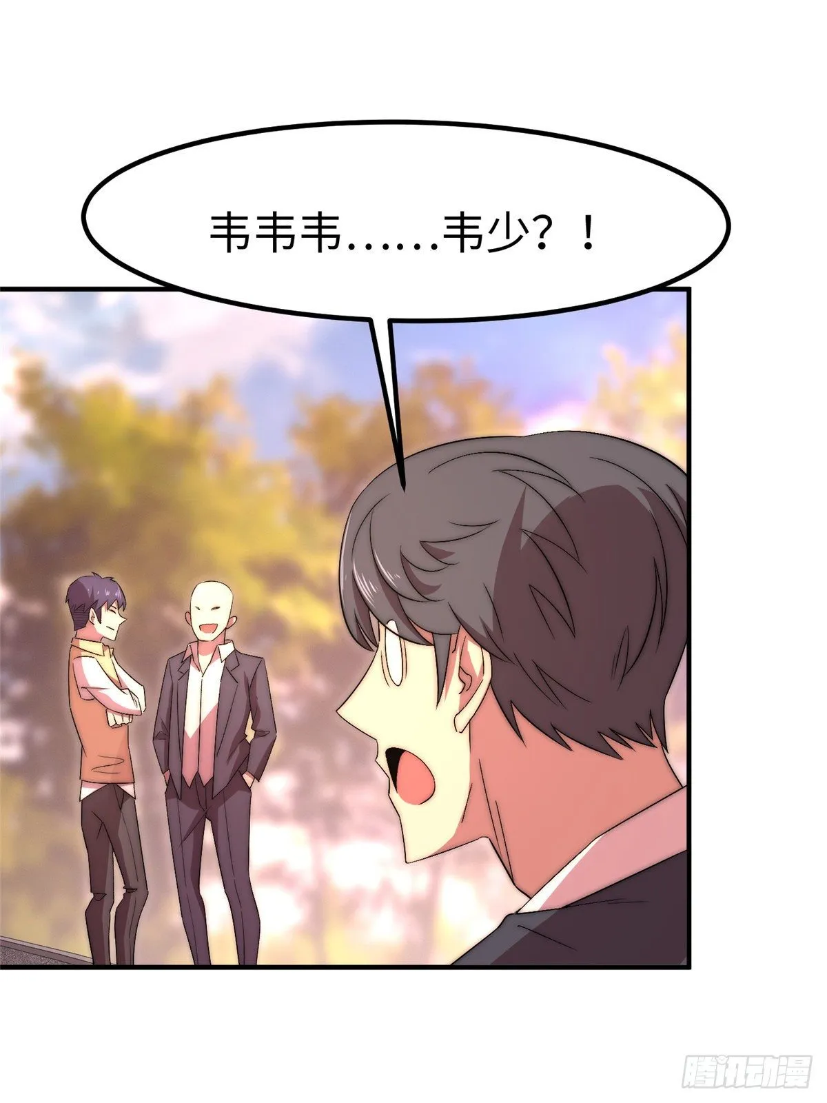 第四十八话 第56页