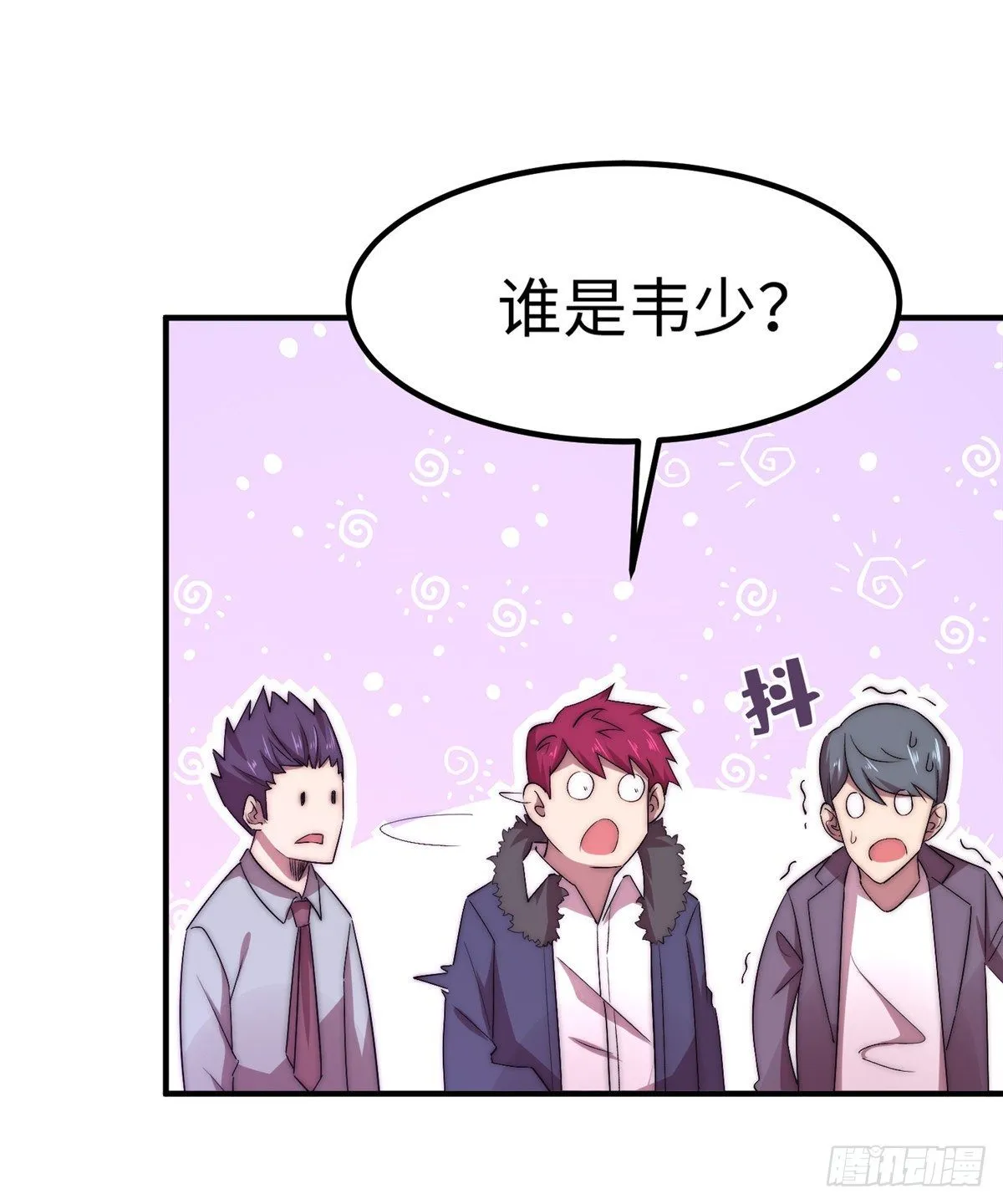 第四十八话 第57页