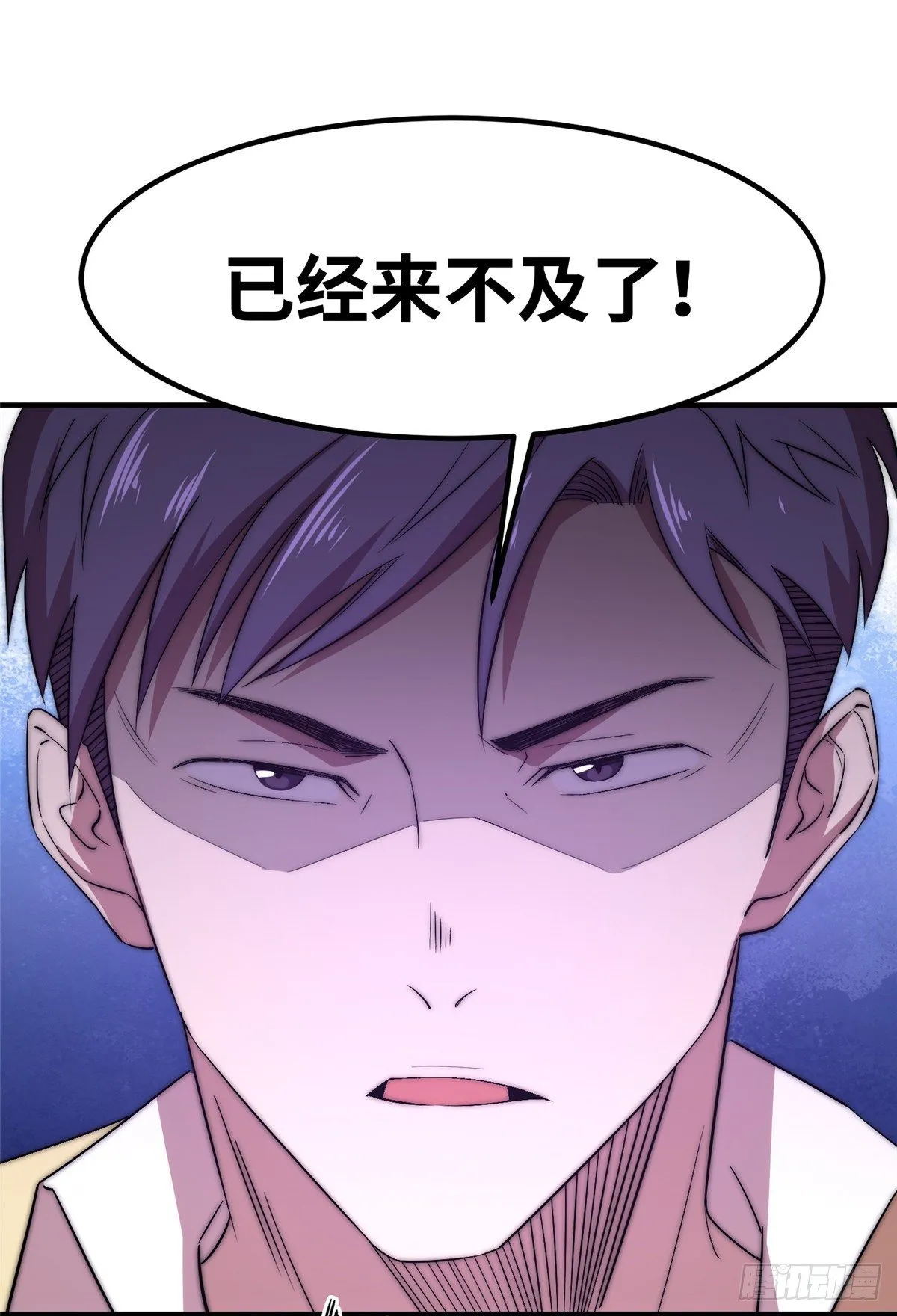 第四十八话 第62页