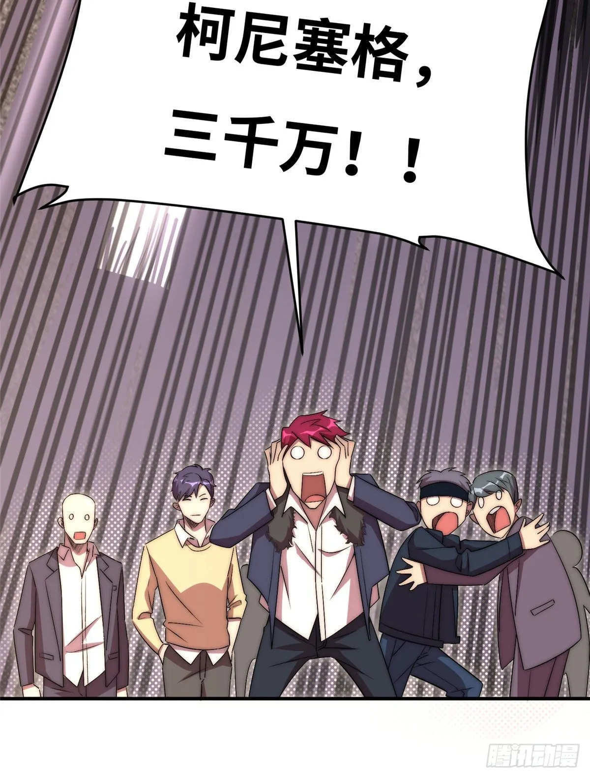 第四十九话 第11页