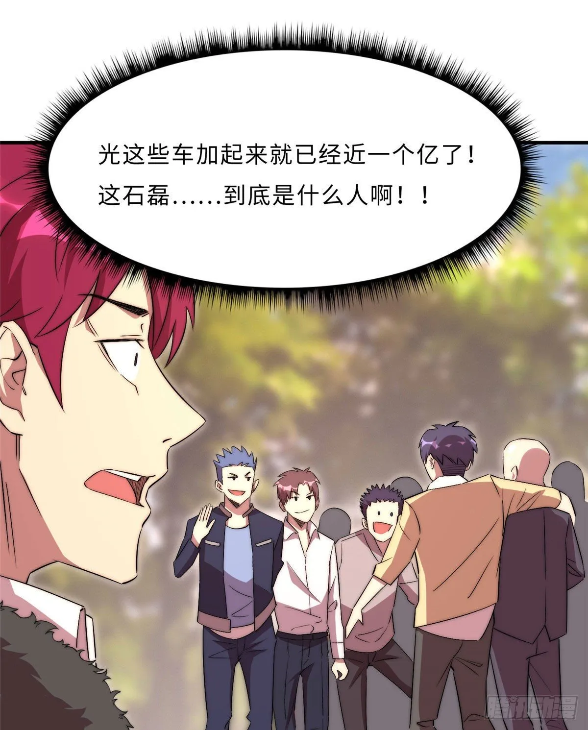 第四十九话 第18页