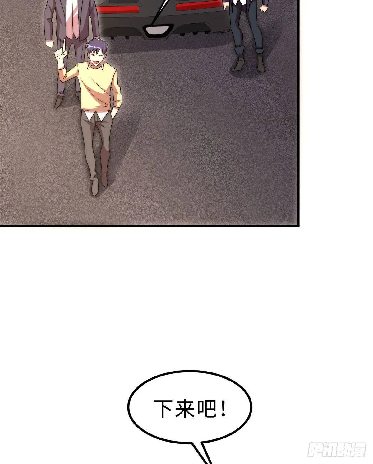 第四十九话 第20页