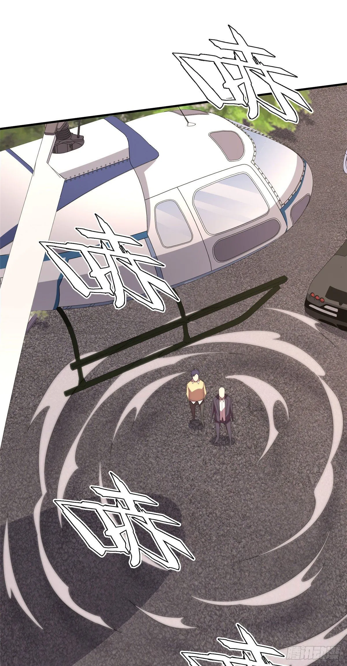 第四十九话 第22页