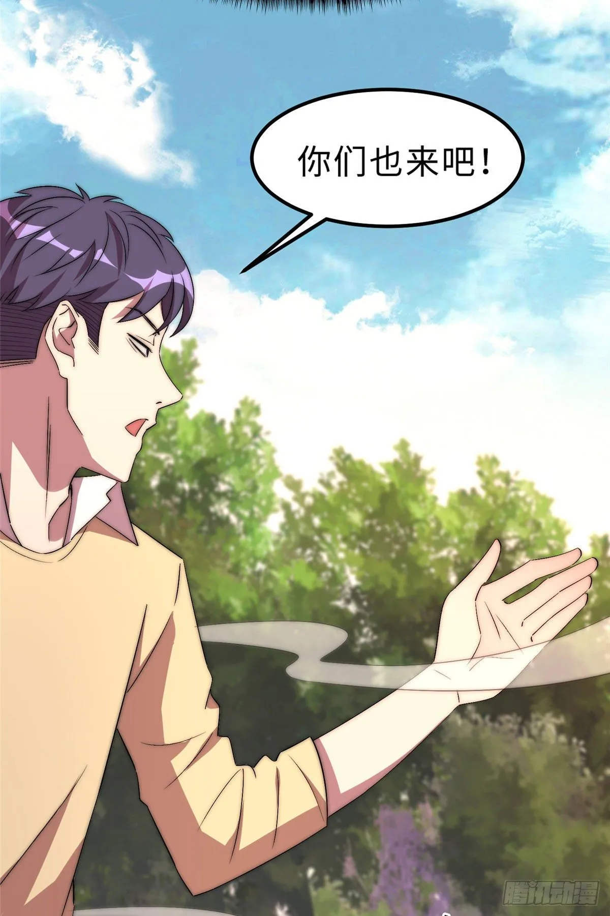 第四十九话 第27页