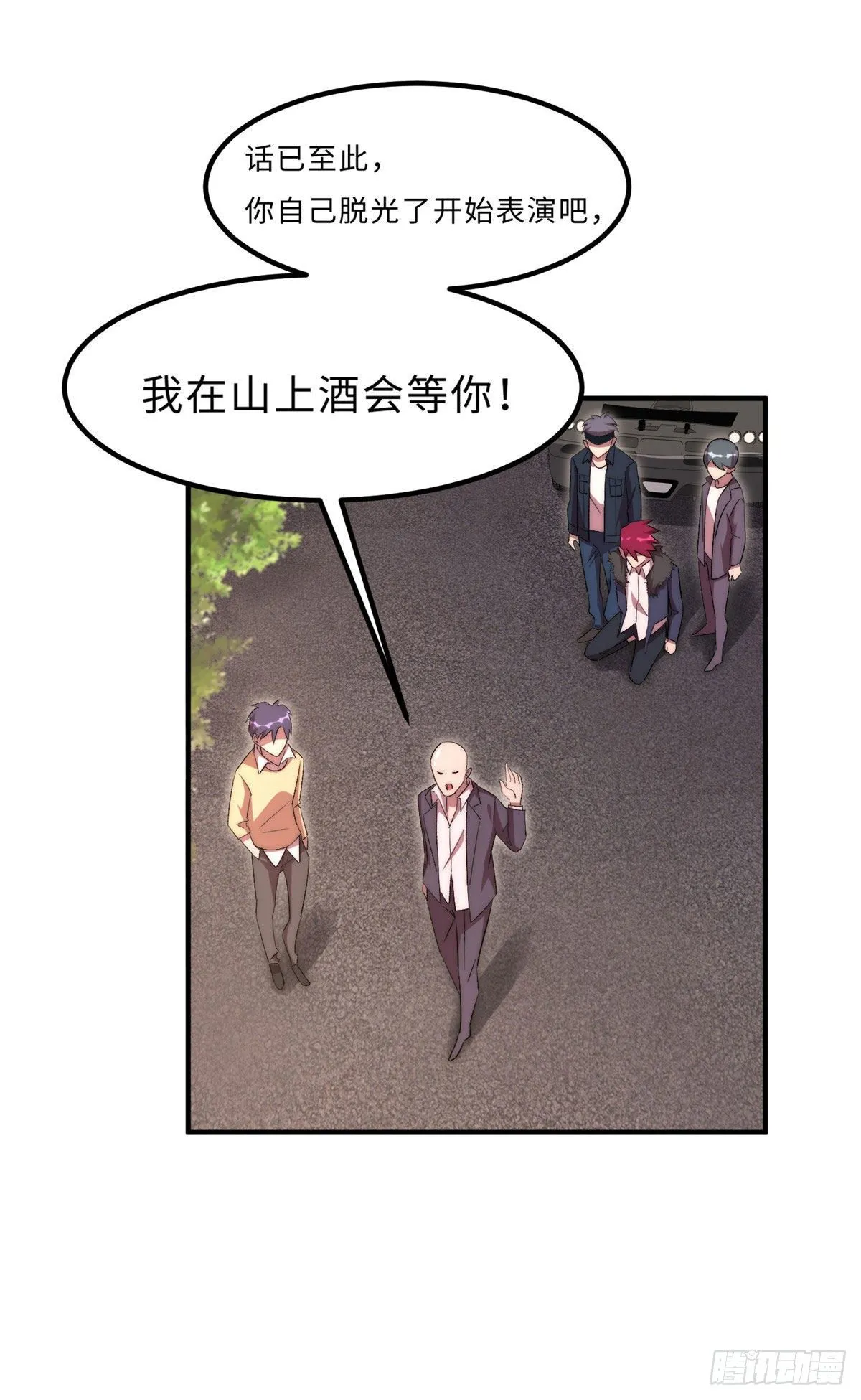 第四十九话 第43页