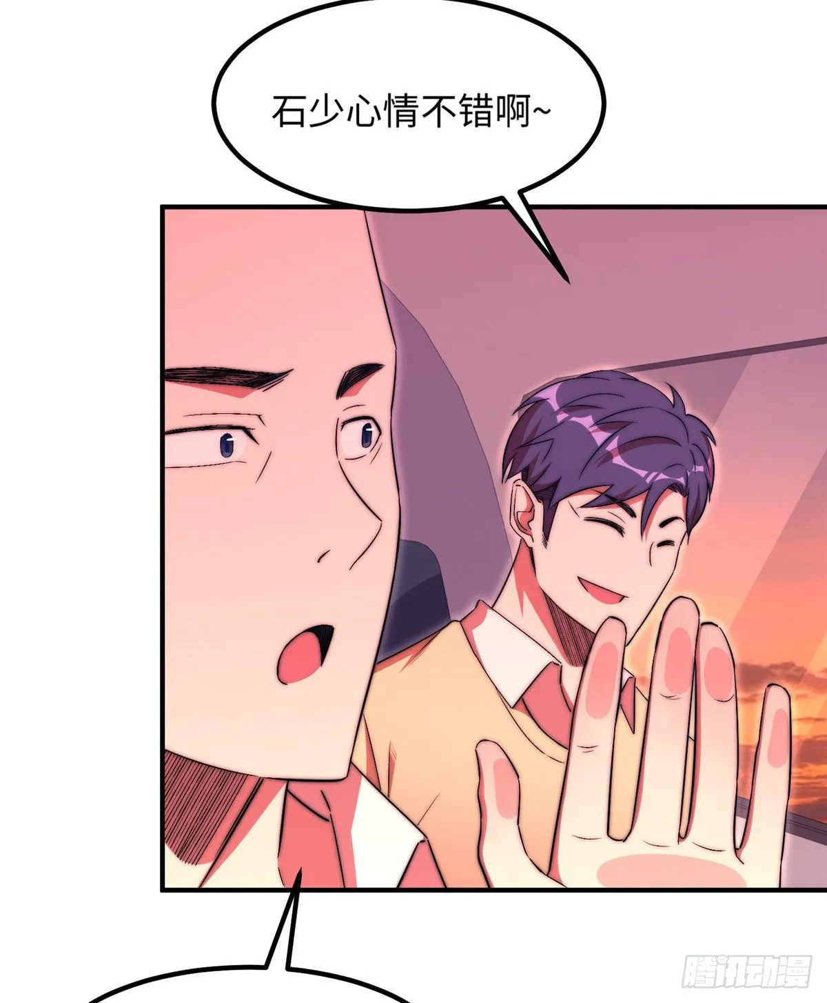 第五十话 第4页