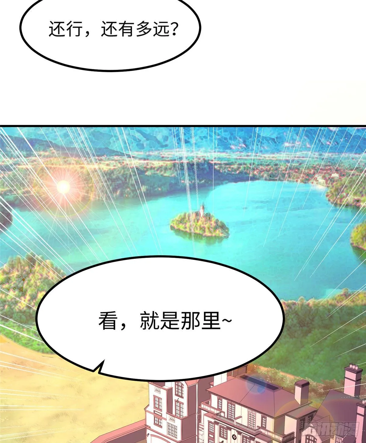 第五十话 第5页