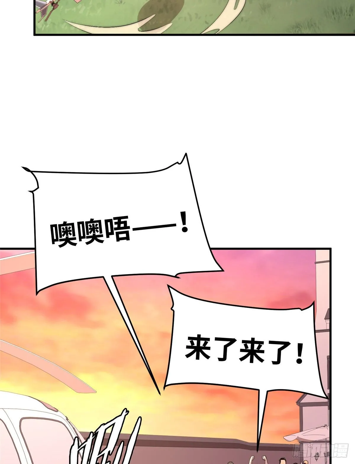 第五十话 第8页