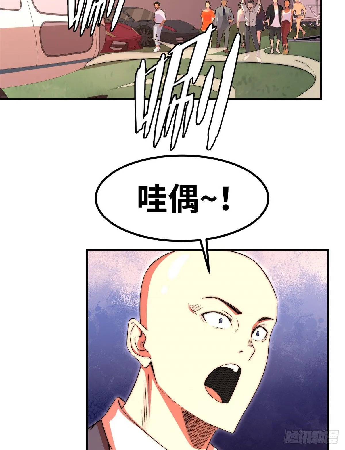 第五十话 第9页