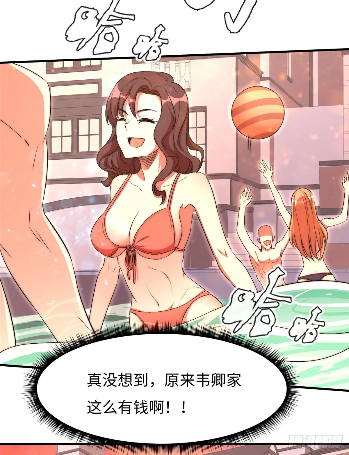 第五十话 第12页