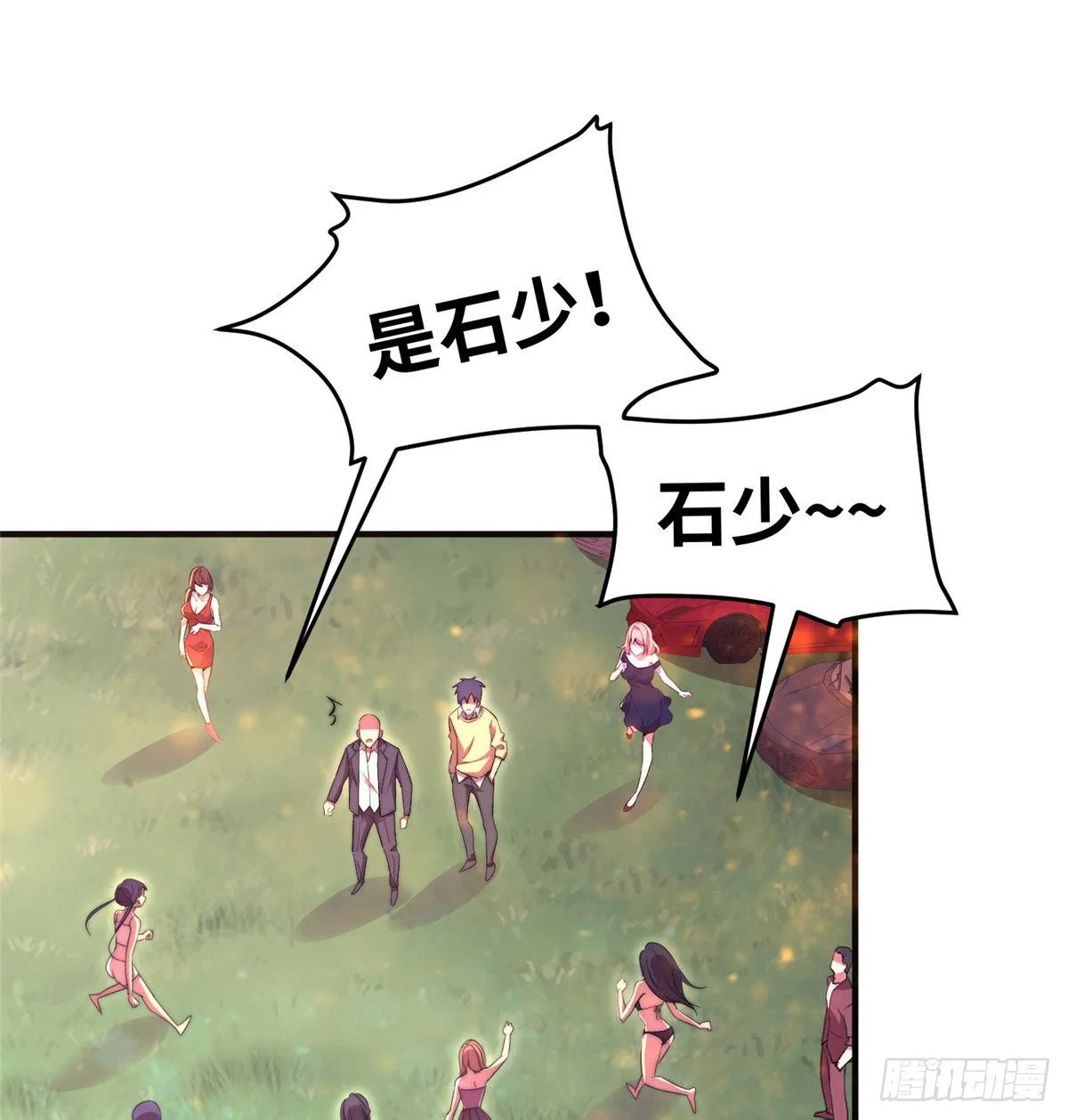 第五十话 第14页
