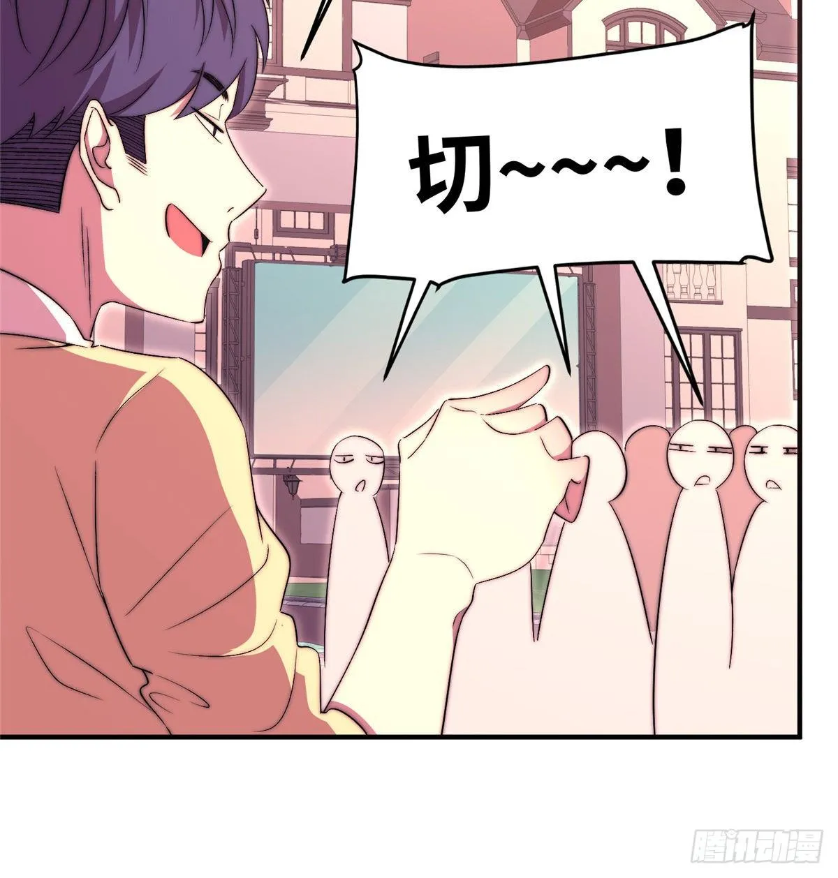 第五十话 第18页