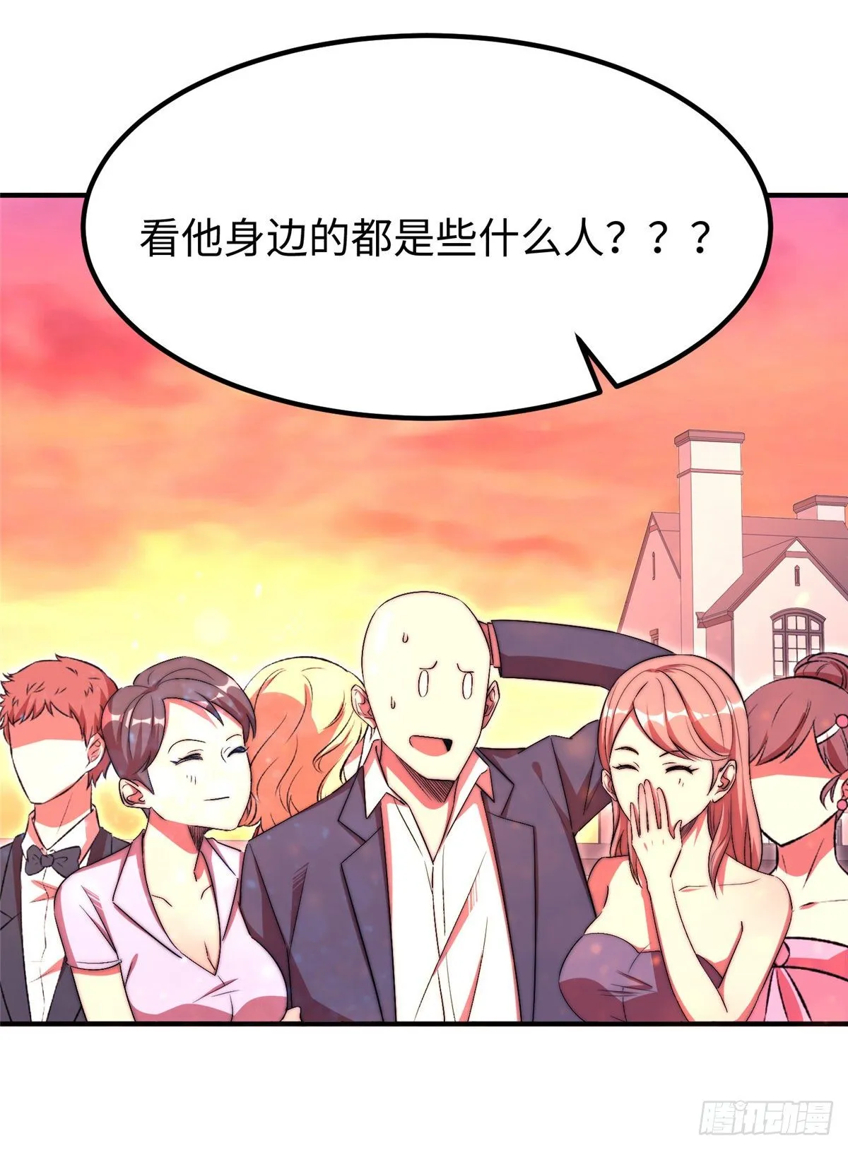 第五十话 第22页