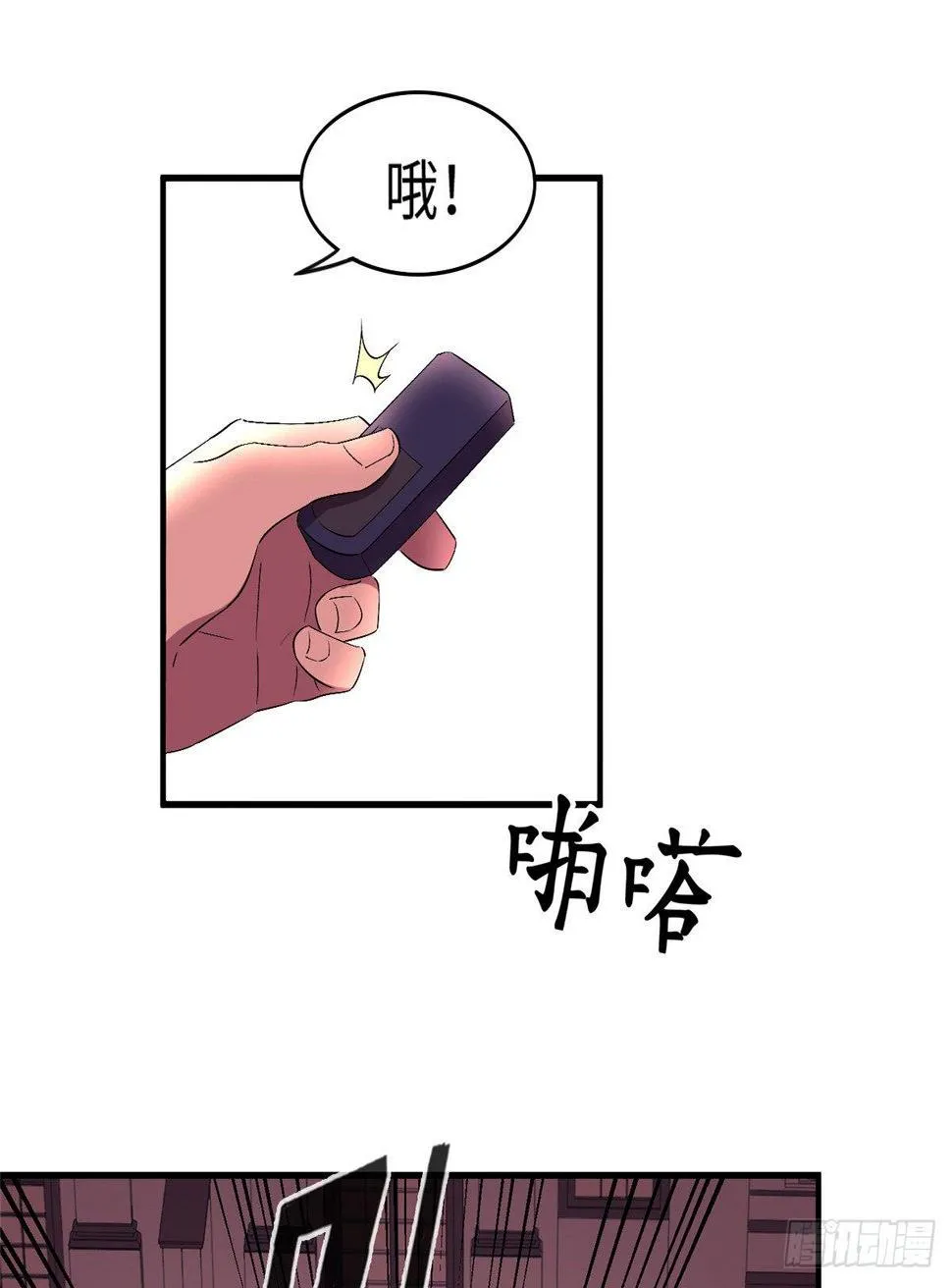 第五十话 第30页