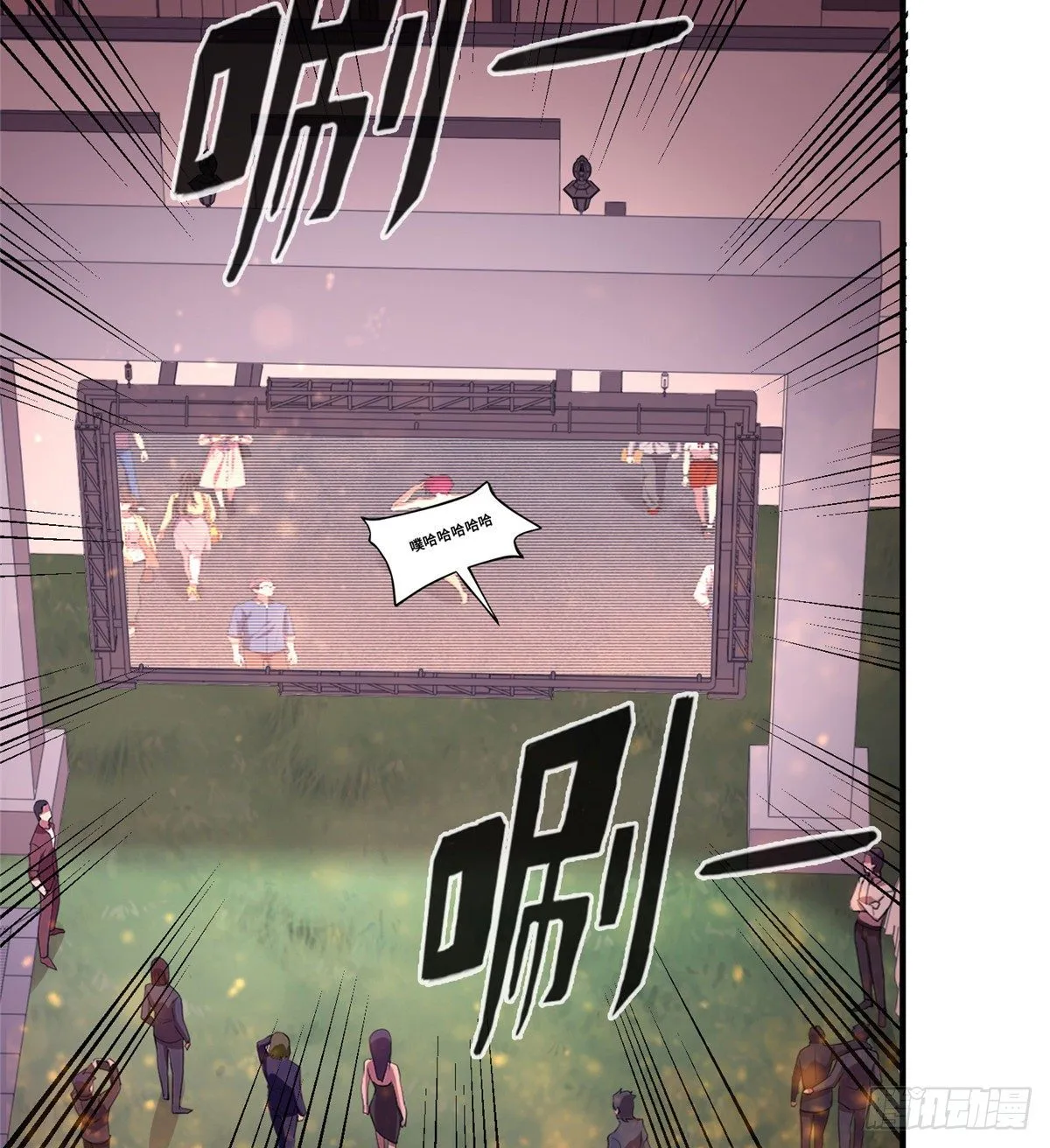第五十话 第31页