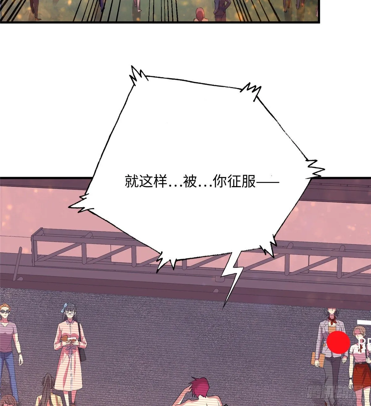 第五十话 第32页