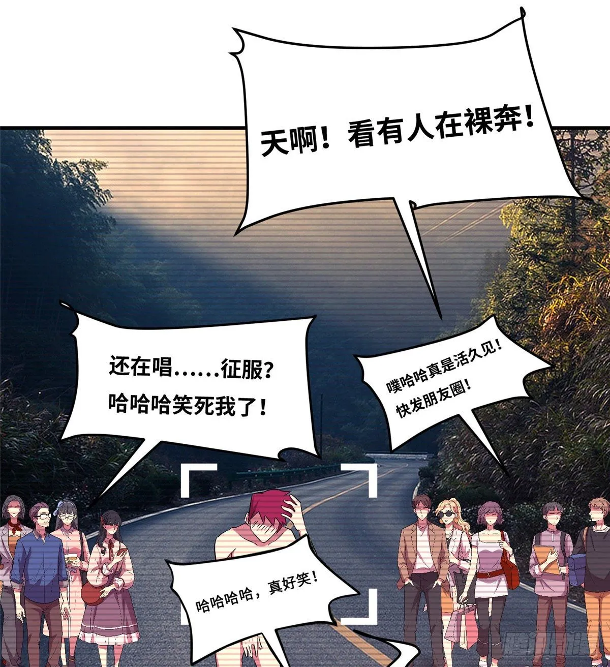第五十话 第34页