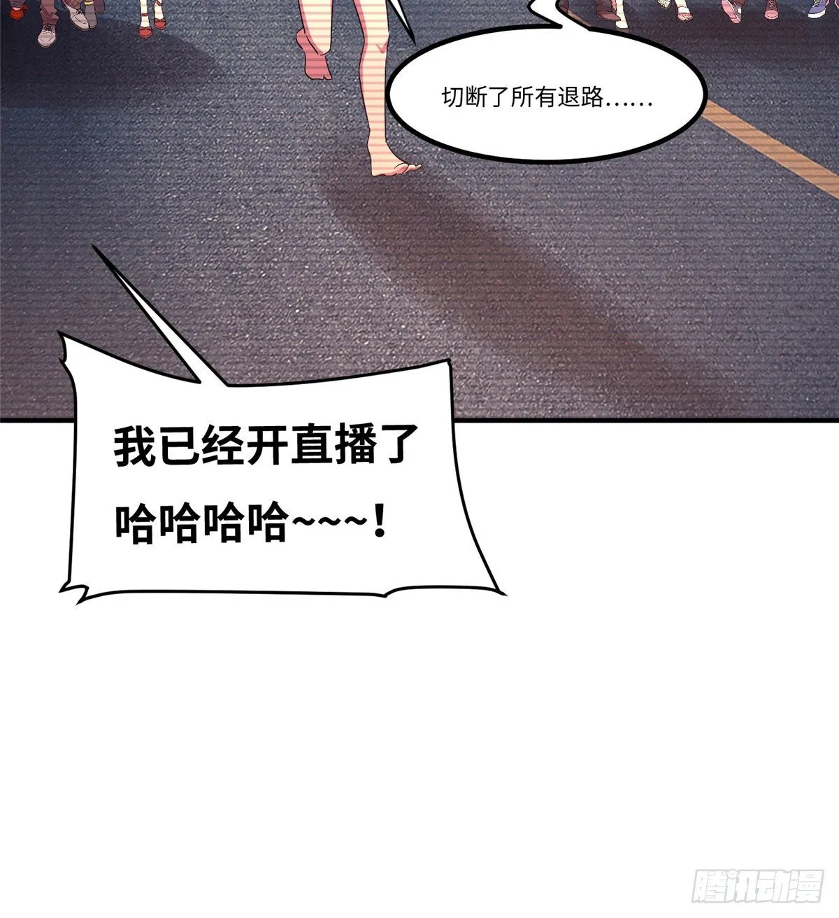 第五十话 第35页