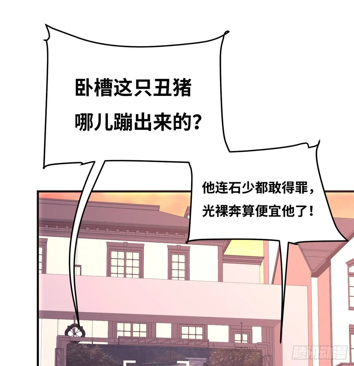 第五十话 第36页