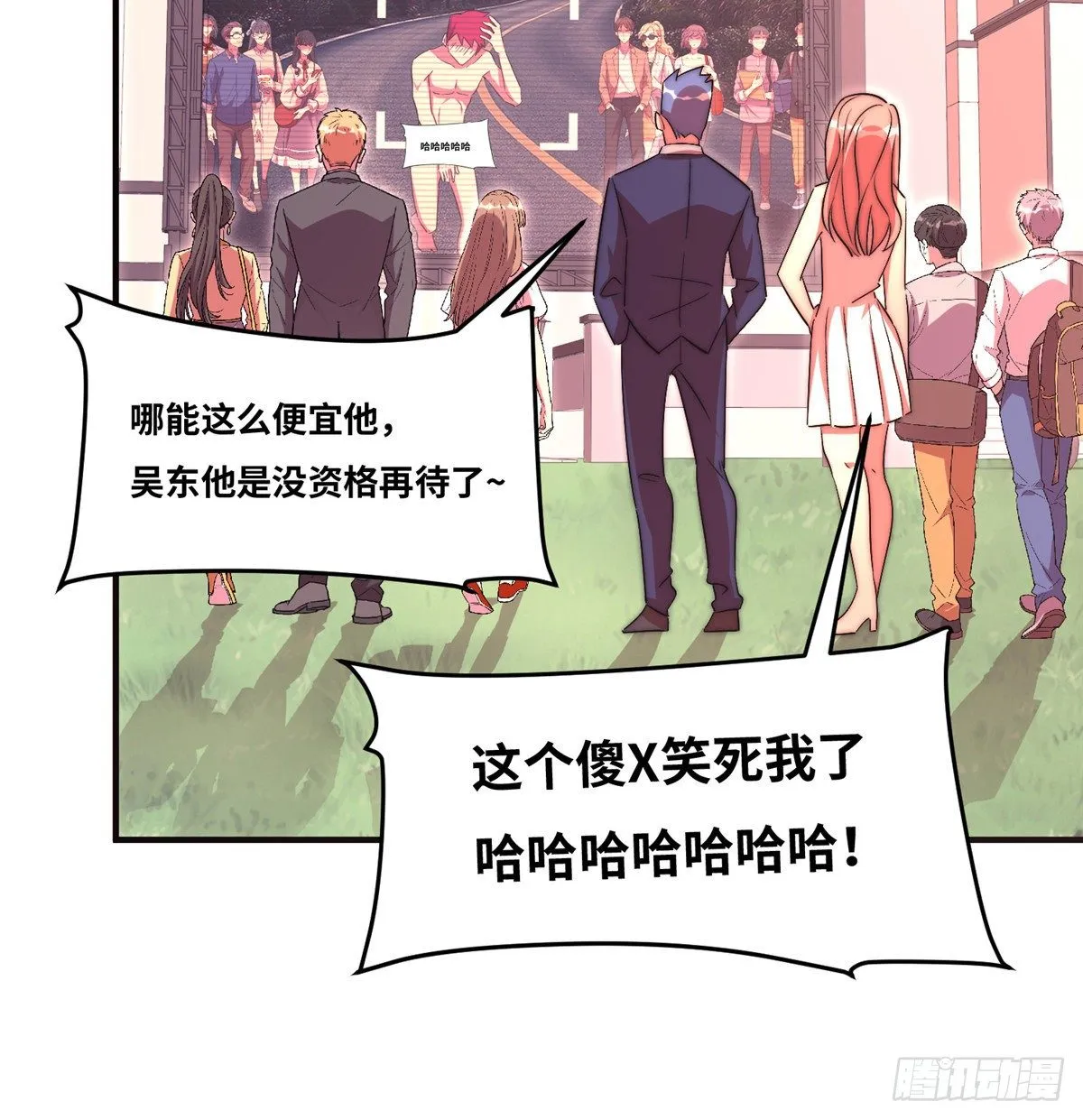 第五十话 第37页