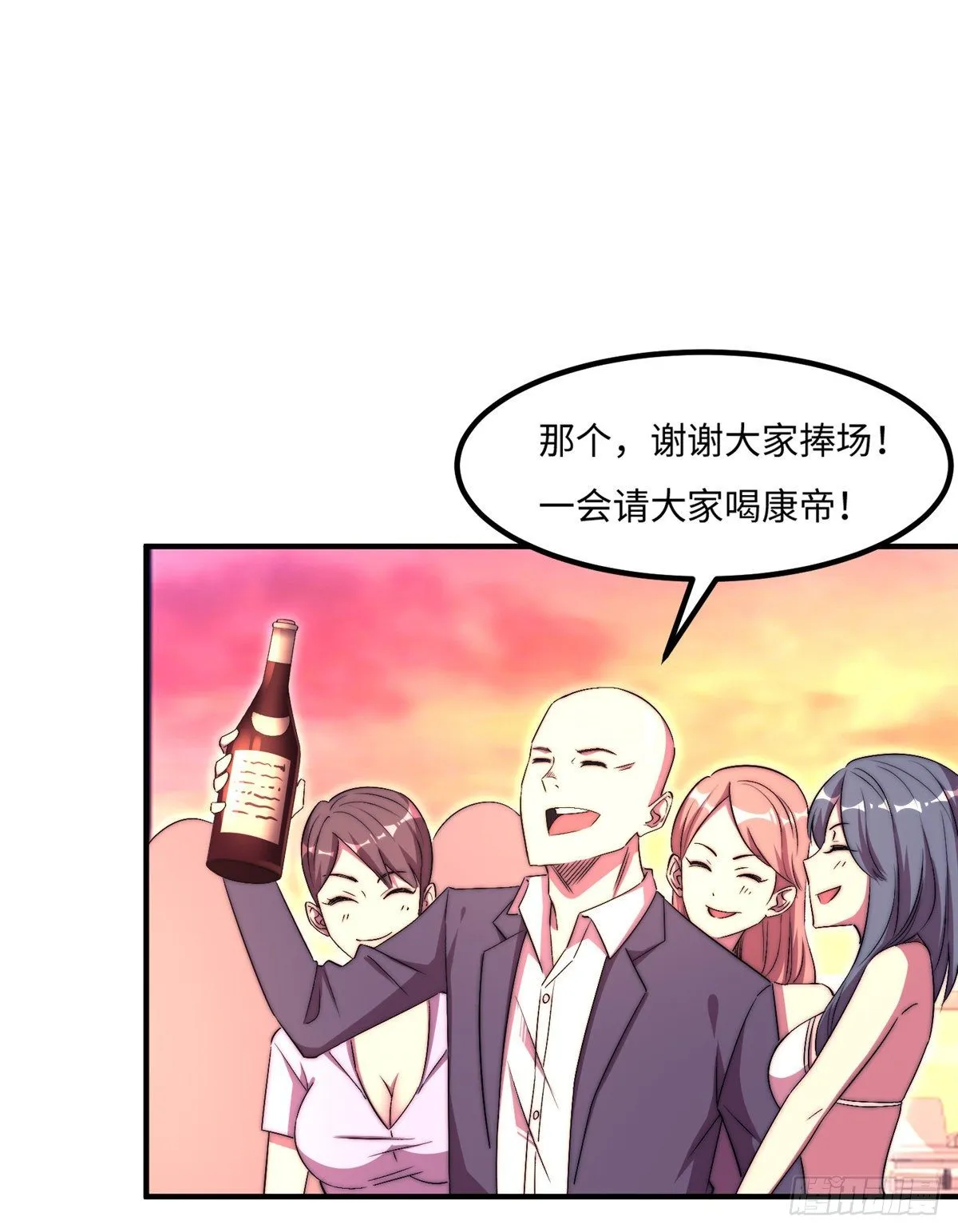 第五十话 第44页