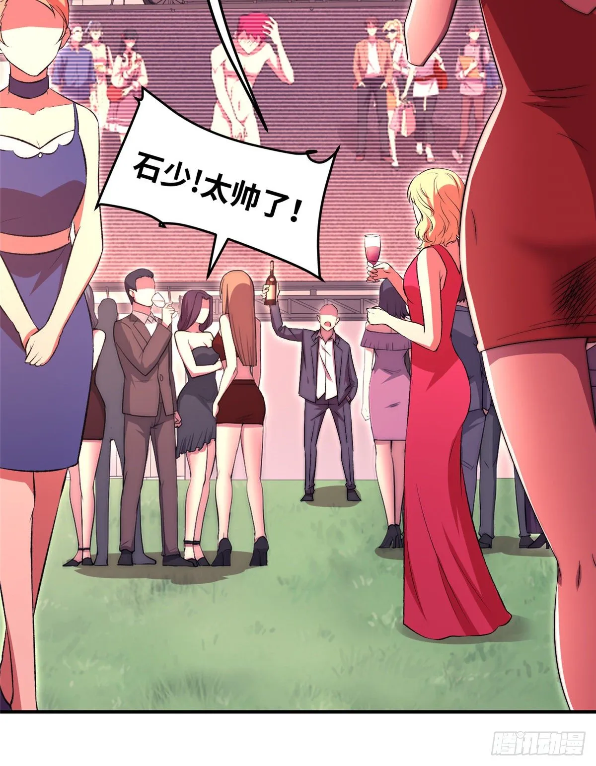 第五十话 第46页